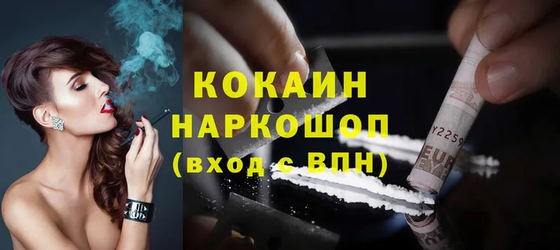 маркетплейс наркотические препараты  сколько стоит  Ханты-Мансийск  Cocaine 98% 