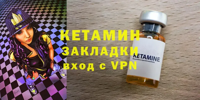 КЕТАМИН ketamine  сколько стоит  Ханты-Мансийск 